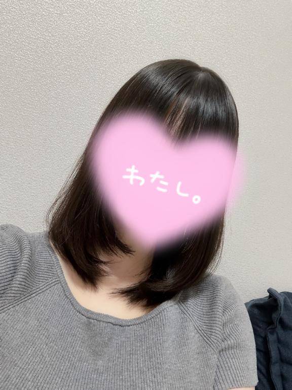 bijou 217???