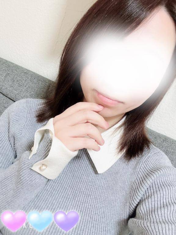 したよ！