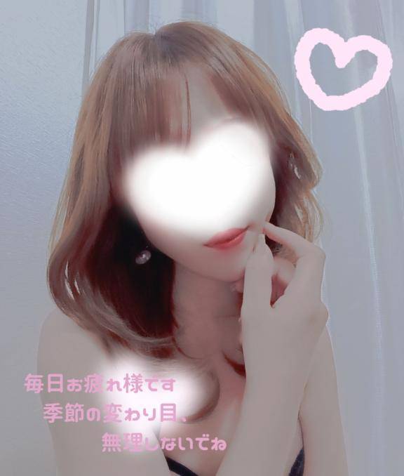 まじ美味しいっ?