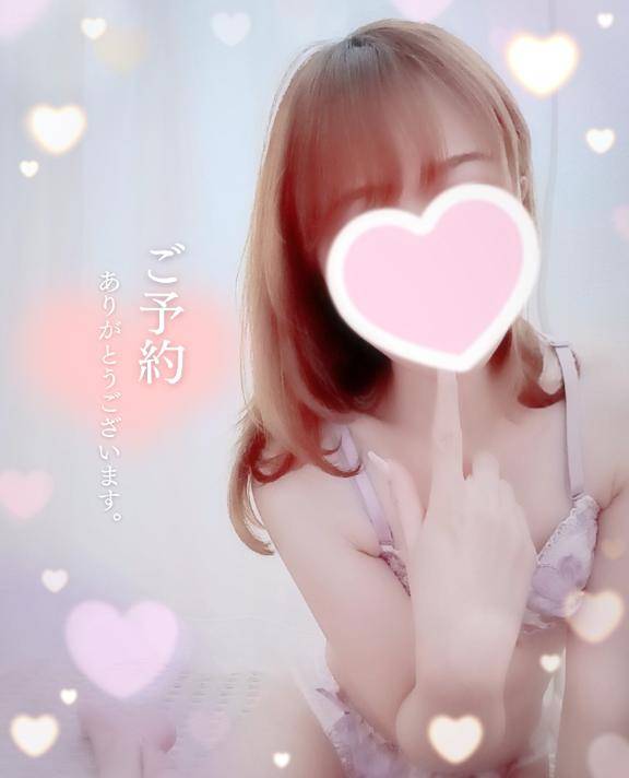 ご予約、感謝??