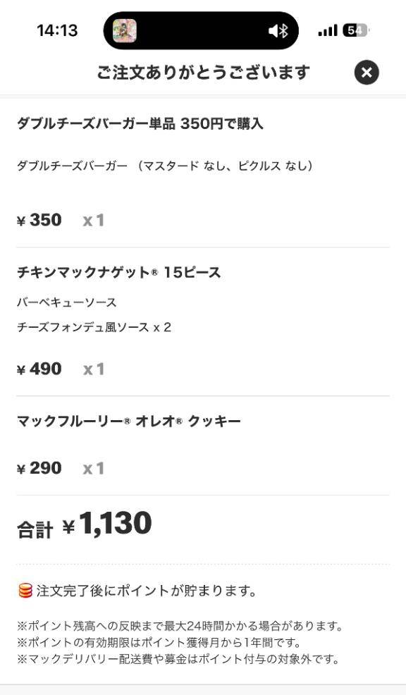 自分を甘やかす1日