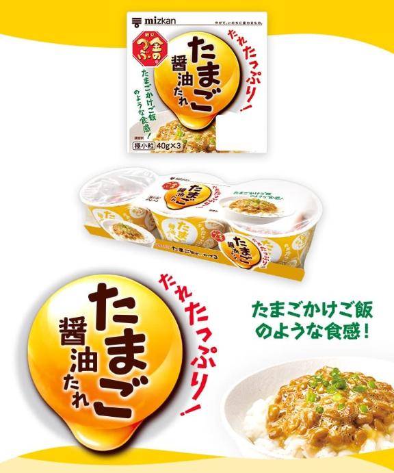 好きな納豆を紹介します