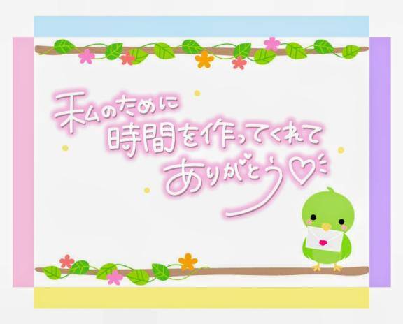 新しい下着で。。。?