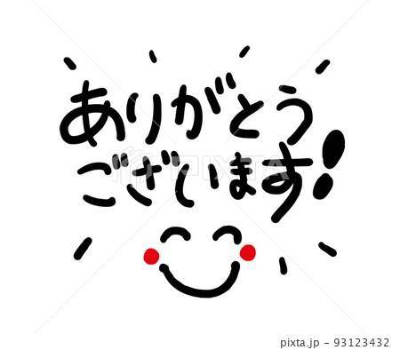 相葉ゆりあ（RANKAN.Ma cherie-マシェリ-）