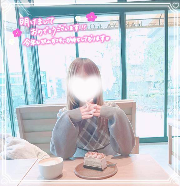 ???2026?初おれい?