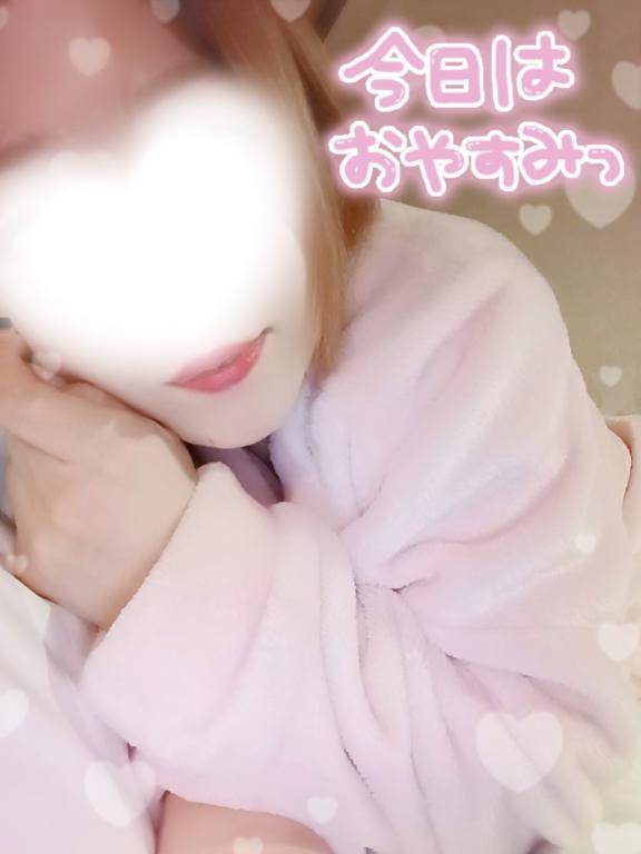 おやすみ ?? ????????