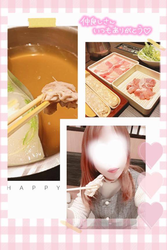 芹沢いろか（RANKAN.Ma cherie-マシェリ-）