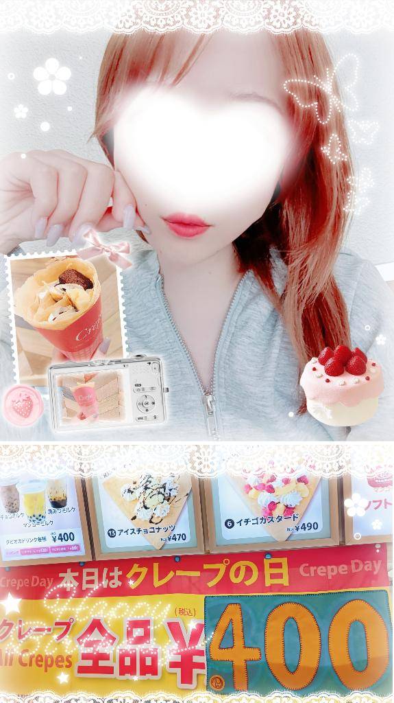 芹沢いろか（RANKAN.Ma cherie-マシェリ-）