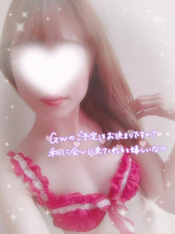 GWも...?