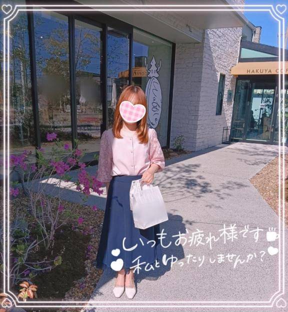 自分にご褒美?