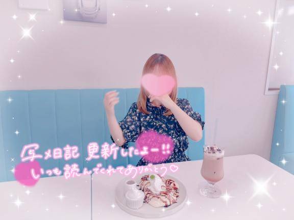 出勤できそ～?☆*:.｡.