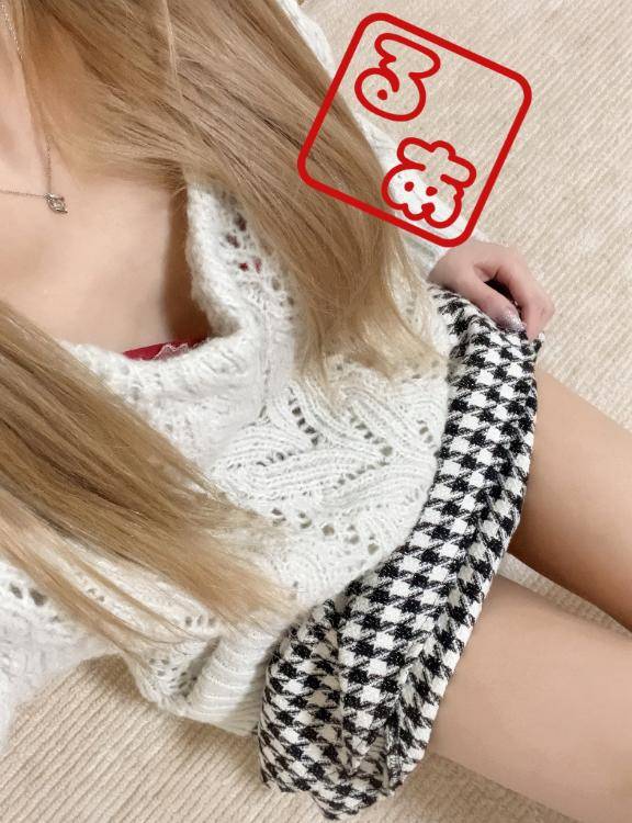 お初です?