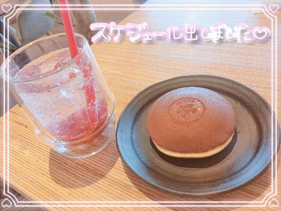 しゅかっと??