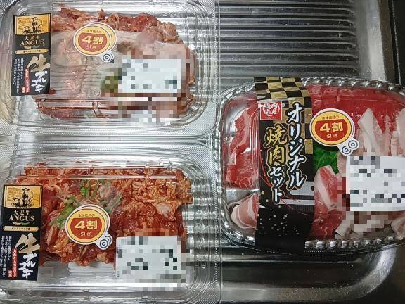 負けました