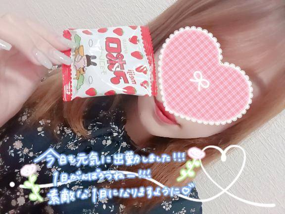 ?ひさびさ出勤?
