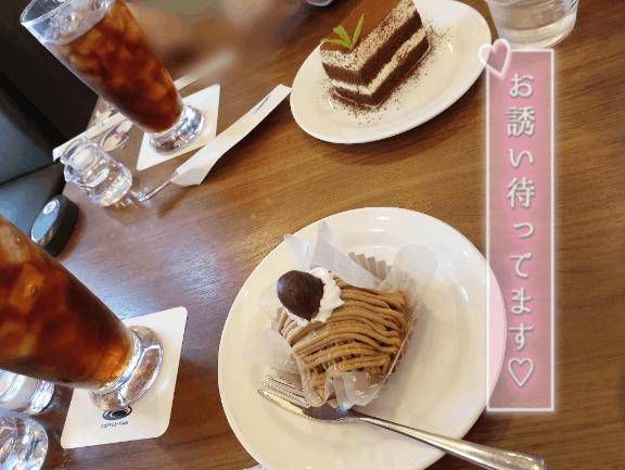 本日よろしくお願いします?