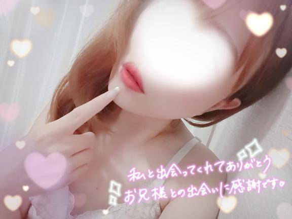 ???おれい?