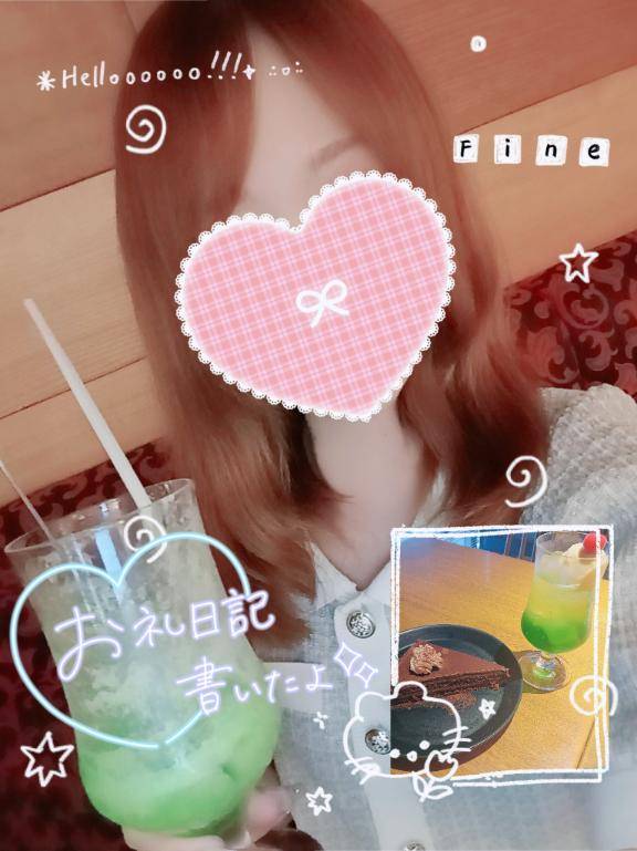 ???おれい?