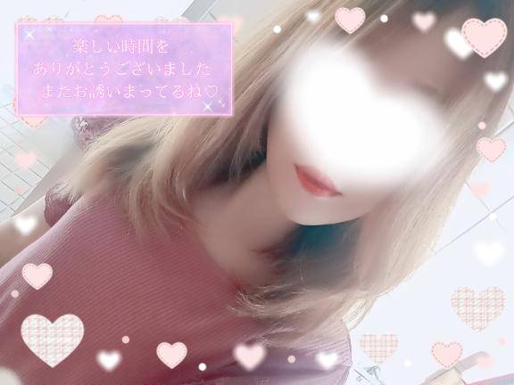 ???おれい?