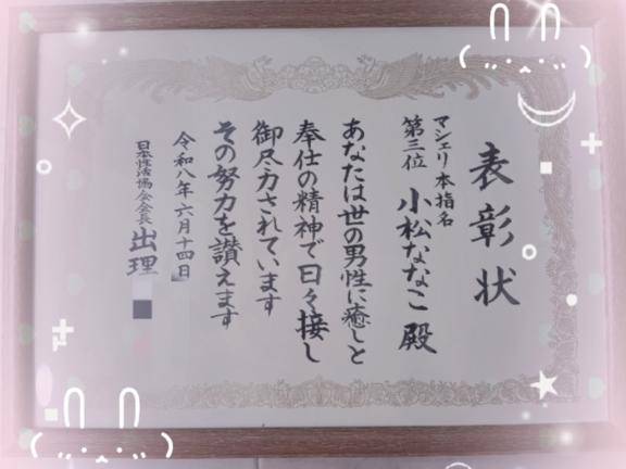 宝物