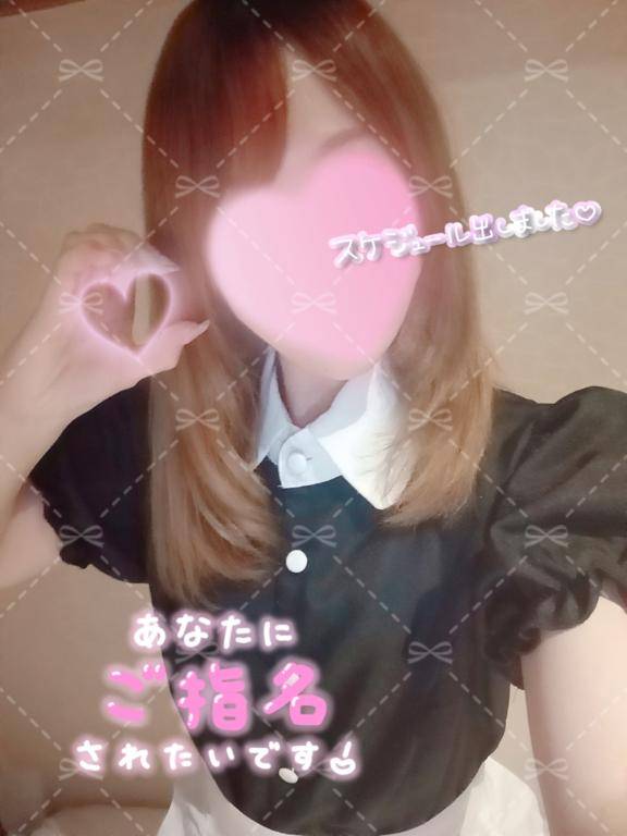 やめてくだしゃい?