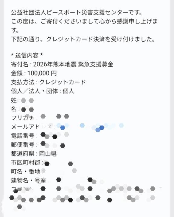 お客様のおかげ
