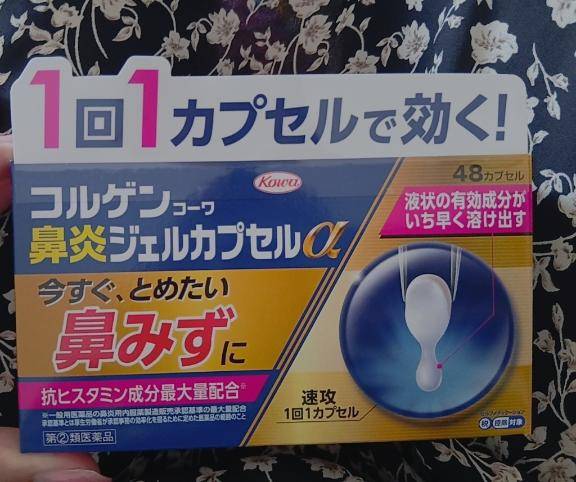 依存症