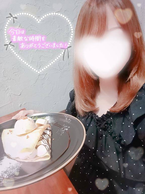 ???おれい?