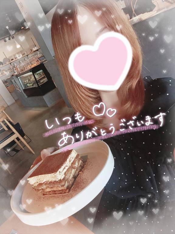 ???おれい?