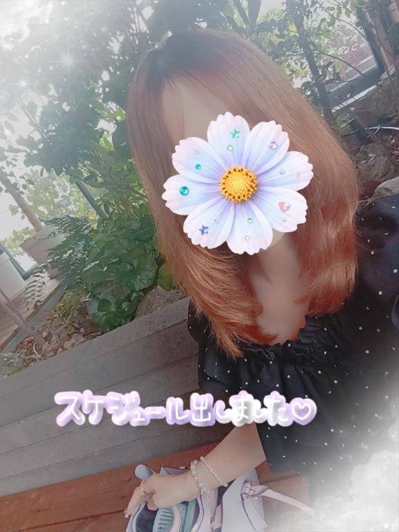 ?次回16日出勤?