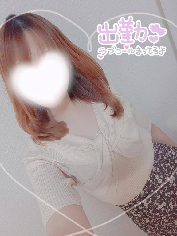 癒し合い?