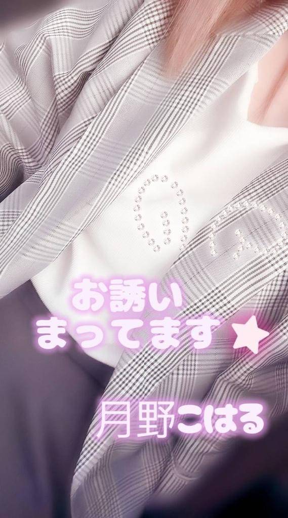 出勤しました?