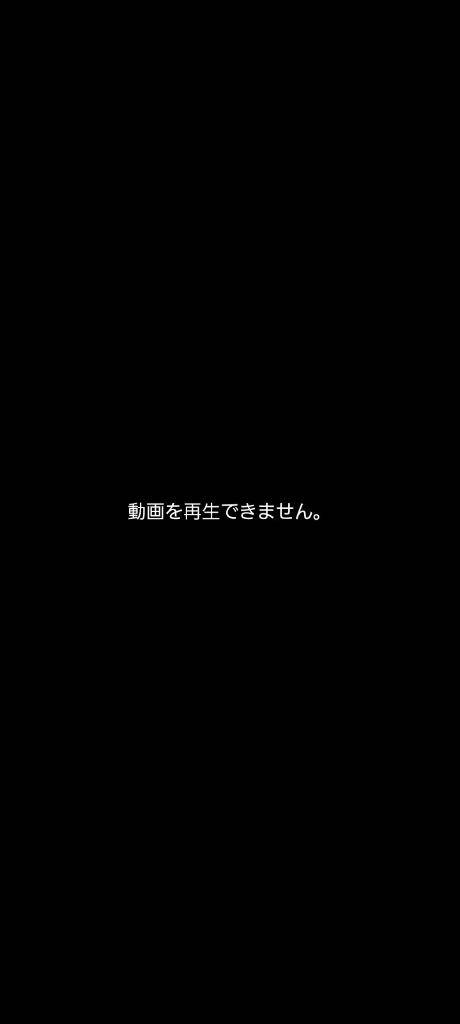 諦めた