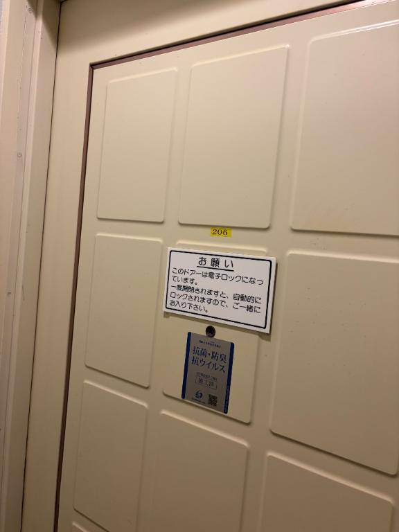 お礼?