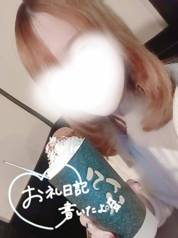 ???おれい?