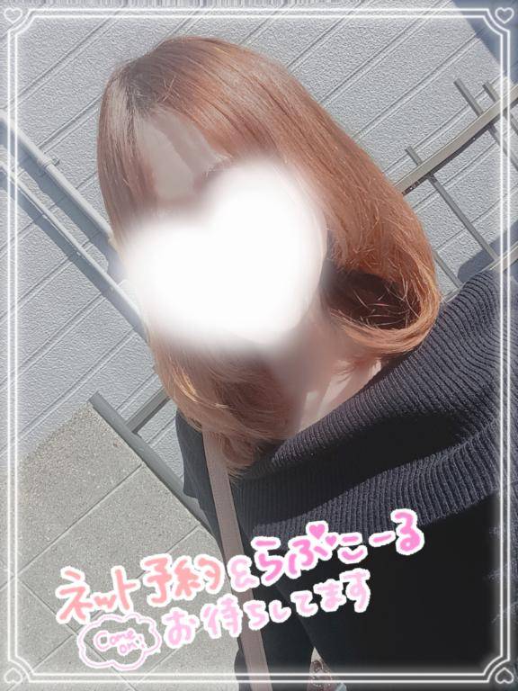 ??向かってます??