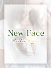 RANKAN.Ma cherie-マシェリ-