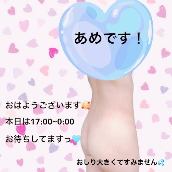 今日は 雨 ?だね～～