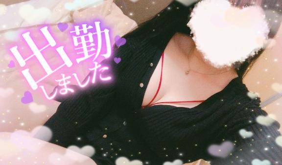 しゅっきーん???
