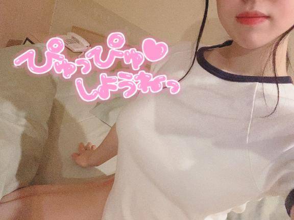 あと2日?