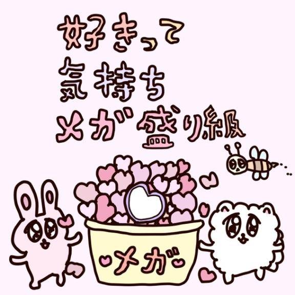 久しぶりの???