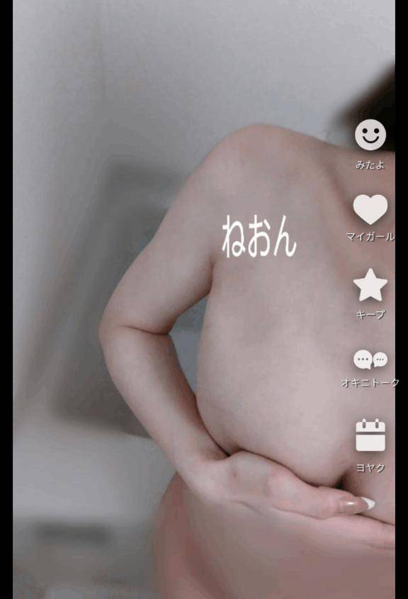 おはようございます