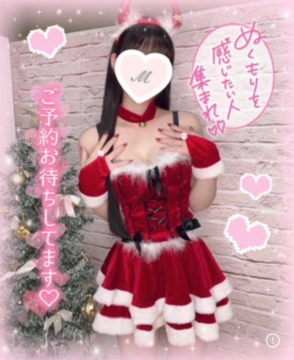 あったまろうね??