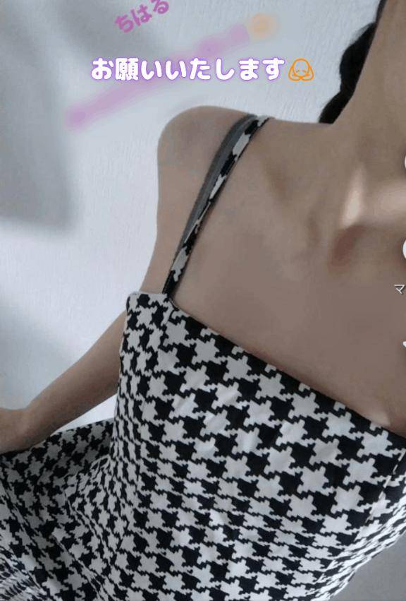 お願いいたします?