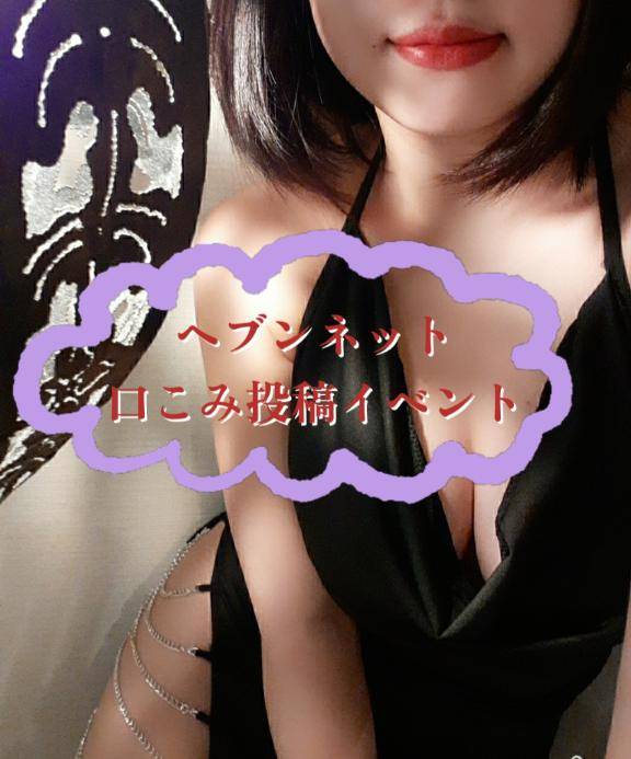 …イベント情報…