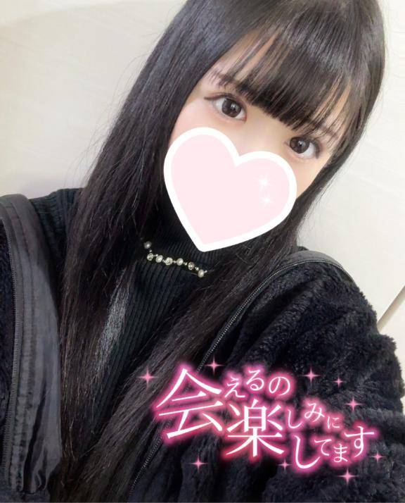 はじめまして??