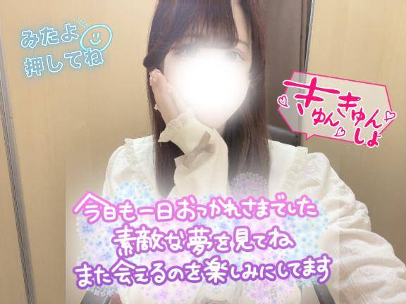 ゆい☆純粋真面目なカワイイ子♪（ラズベリー広島 『信頼の証ヴィーナスグループ』）