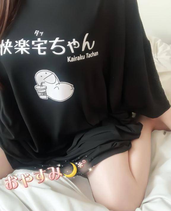 ちえ☆真面目どエロちゃん♪（ラズベリー広島 『信頼の証ヴィーナスグループ』）