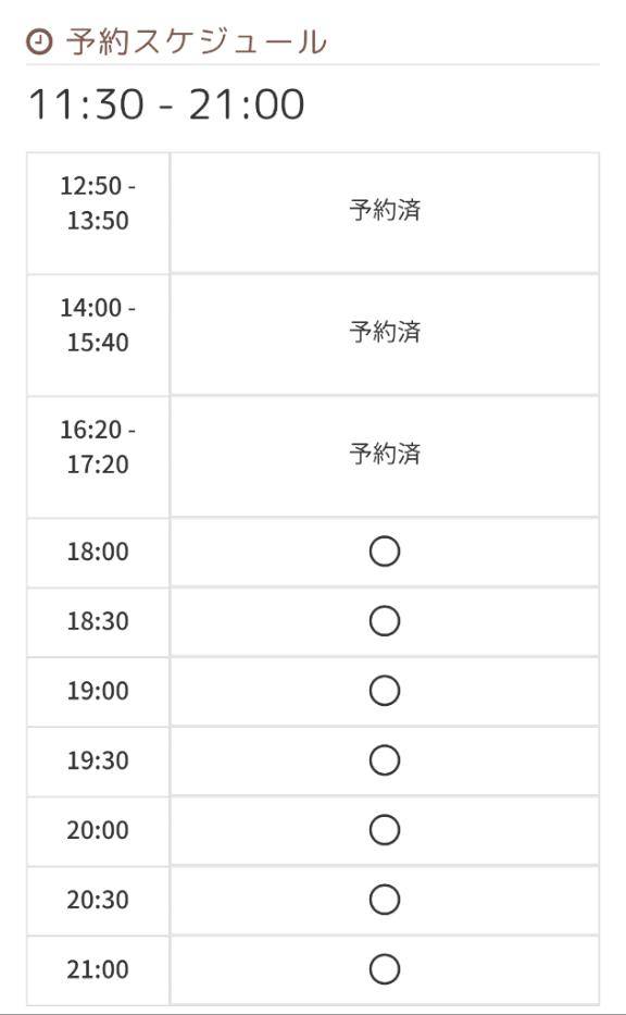 撮影終わった！