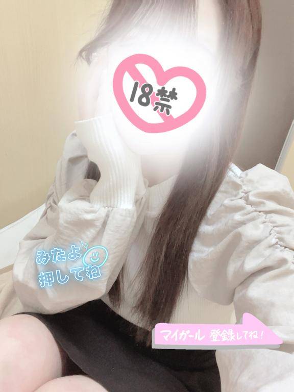 気をつけてね??